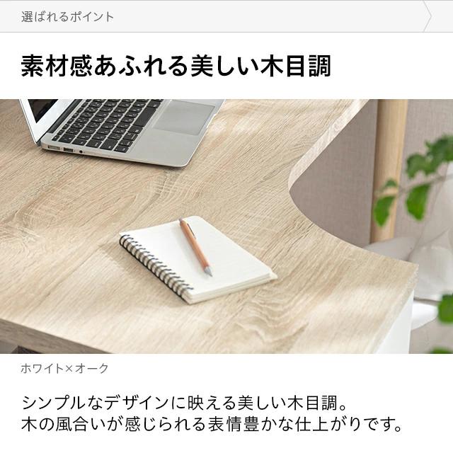 デスク 120 机 学習机　パソコンデスク 白  幅 おしゃれ 収納 木製 収納 シンプル コーナーデスク 北欧 | MODERN DECO | 05