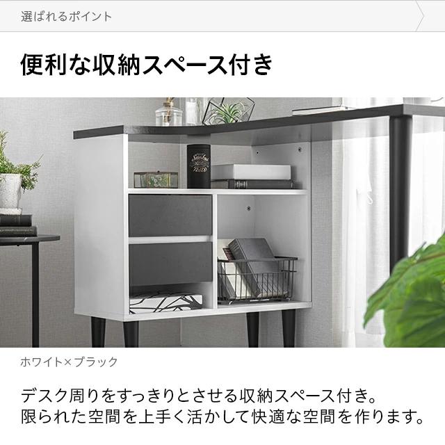 MODERN DECO デスク パソコンデスク 学習机 120cm 幅 机 白 MODERN DECO デスク パソコンデスク 学習机 120cm 幅 机 白