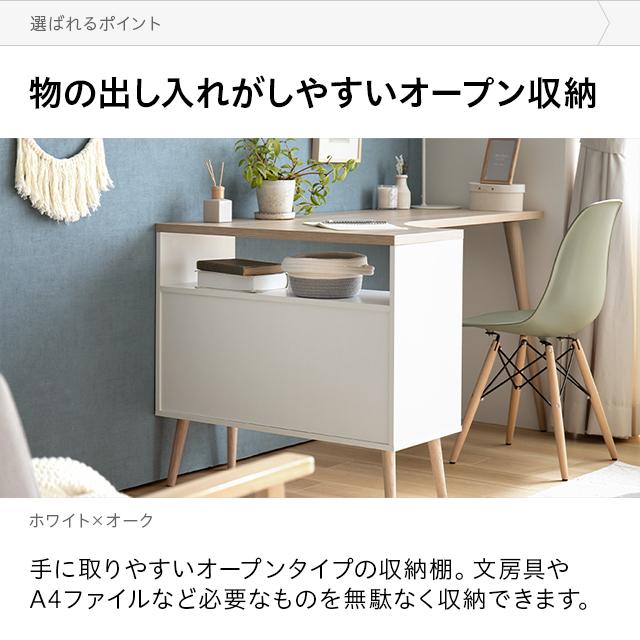 デスク 北欧 オーク ホワイト 机 デンマーク デスク 北欧 オーク ホワイト 机 デンマーク