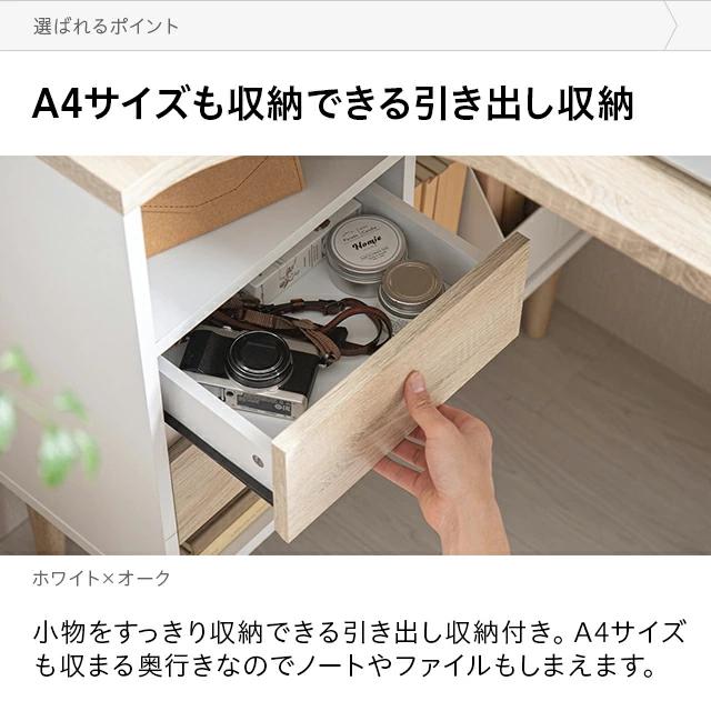 デスク 120 机 学習机　パソコンデスク 白  幅 おしゃれ 収納 木製 収納 シンプル コーナーデスク 北欧 | MODERN DECO | 08