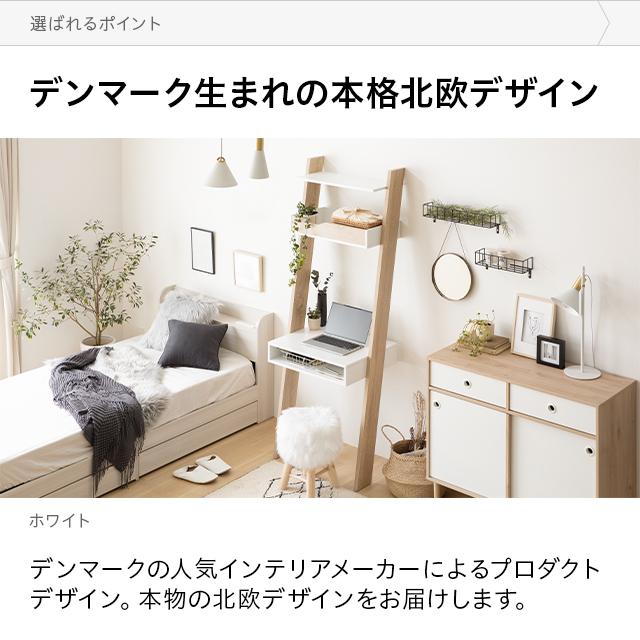 MODERN DECO（モダンデコ） デスク 学習机 机 木製 白 スリム 幅 幅60