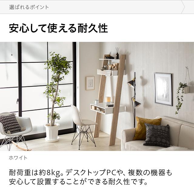 デスク 学習机 机 木製 白 スリム 幅 幅60 壁面 壁掛け パソコンデスク デンマーク製 | MODERN DECO | 15