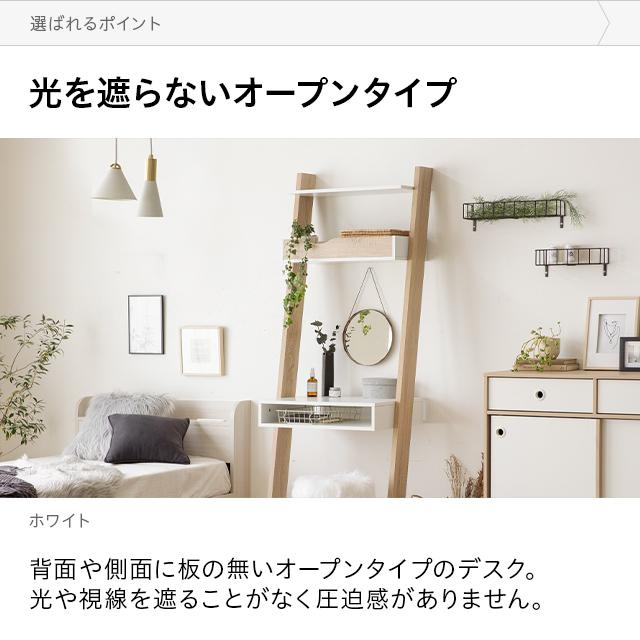 デスク 学習机 机 木製 白 スリム 幅 幅60 壁面 壁掛け パソコンデスク デンマーク製 | MODERN DECO | 06