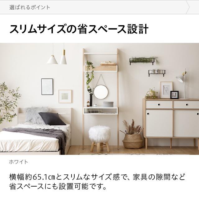 デスク 学習机 机 木製 白 スリム 幅 幅60 壁面 壁掛け パソコンデスク デンマーク製 | MODERN DECO | 08