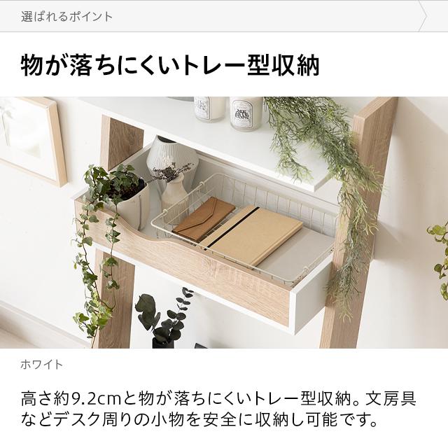 モダンデコ デスク 木製 テレワーク 勉強机 MODERN DECO（モダンデコ） デスク 学習机 机 木製 白 スリム 幅 幅60