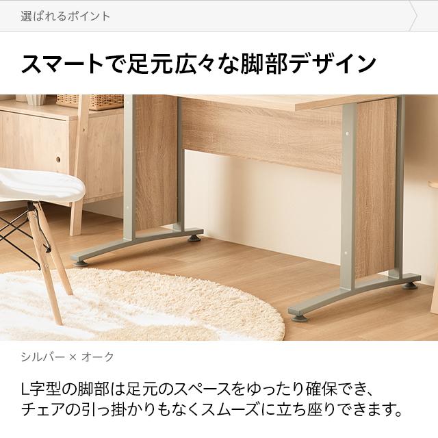 デスク パソコンデスク シンプル 120cm幅 おしゃれ 北欧 在宅 ワークデスク モダンデコ デンマーク家具 | MODERN DECO | 11