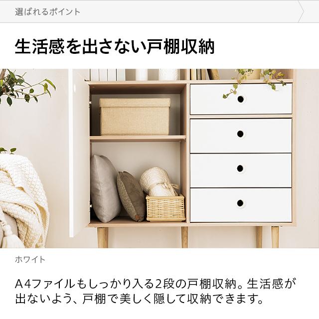 MODERN DECO（モダンデコ） デンマーク家具 衣類収納 引き出し 開き戸
