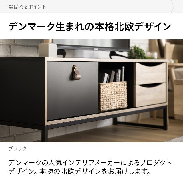 テレビ台 デンマーク 北欧　キャスター付 北欧デザイン家具 クロッケン テレビボード01 160cm