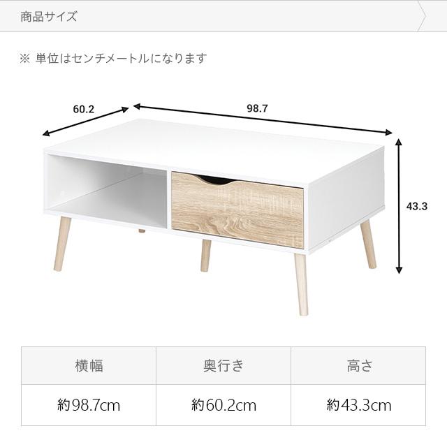 デンマーク製 テーブル センターテーブル リビングテーブル おしゃれ 白 北欧 引き出し テレビ台 テレビボード 一人暮らし 収納 幅100 | MODERN DECO | 03