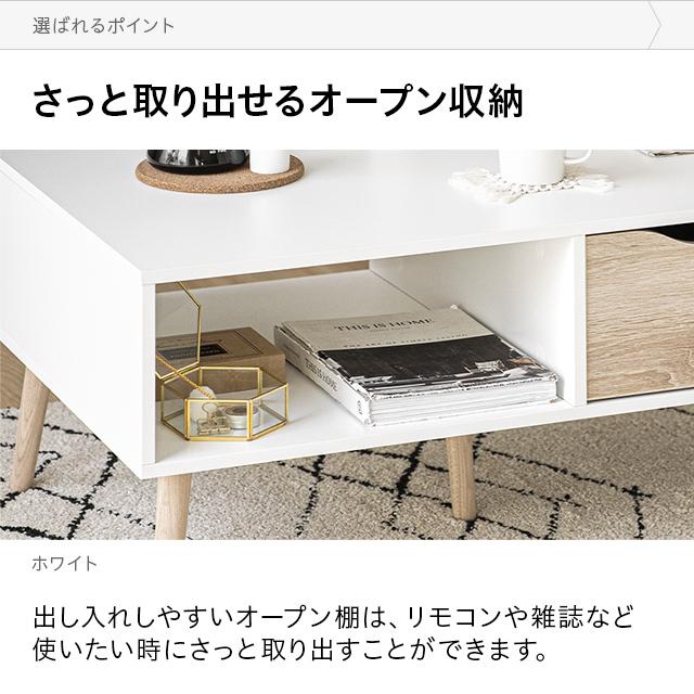 デンマーク製 テーブル センターテーブル リビングテーブル おしゃれ 白 北欧 引き出し テレビ台 テレビボード 一人暮らし 収納 幅100 | MODERN DECO | 07