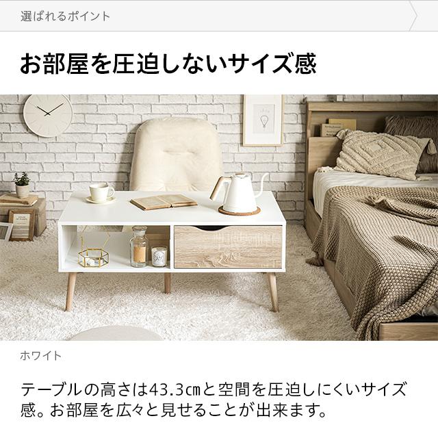 デンマーク製 テーブル センターテーブル リビングテーブル おしゃれ 白 北欧 引き出し テレビ台 テレビボード 一人暮らし 収納 幅100 | MODERN DECO | 09