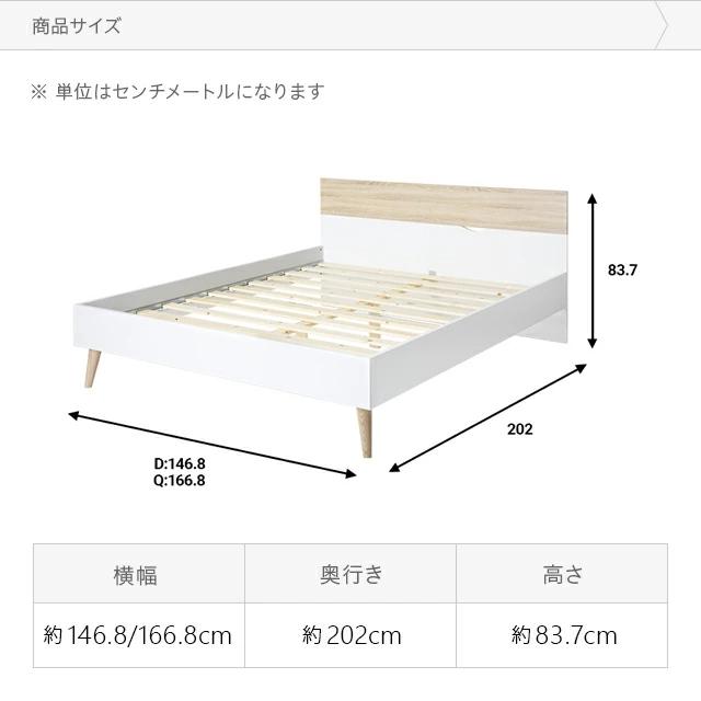 MODERN DECO クイーンサイズ ベッド ベッドフレーム 単品 MODERN DECO クイーンサイズ ベッド ベッドフレーム 単品