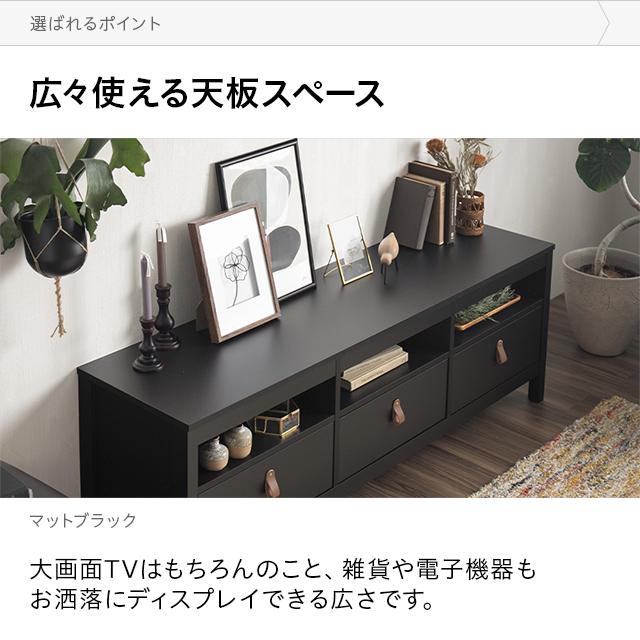 MODERN DECO（モダンデコ） テレビ台 おしゃれ 北欧 ローボード 幅
