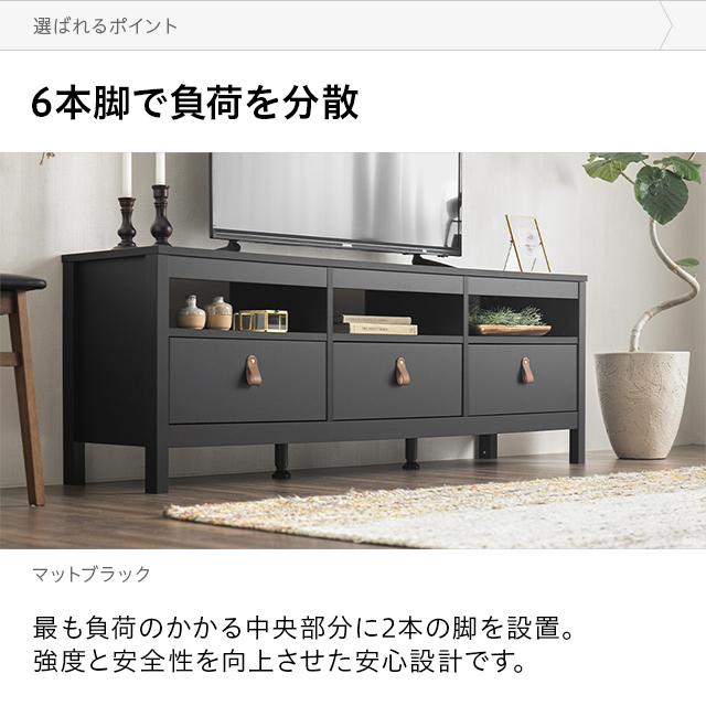 北欧　テレビボード　サイドボード　テレビ台　ローボード　棚　脚付き　モダン MODERN DECO（モダンデコ） テレビ台 おしゃれ 北欧 ローボード 幅