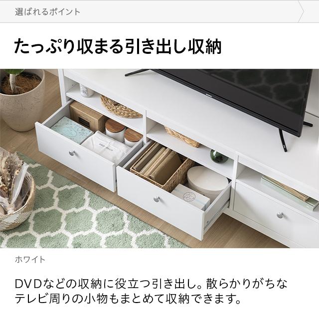 MODERN DECO（モダンデコ） テレビ台 おしゃれ 北欧 ローボード 幅