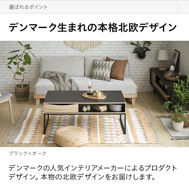 センターテーブル ローテーブル テーブル ダイニングテーブル 幅110cm 収納付き 引き出し付き おしゃれ 北欧 コンパクト 一人暮らし  木製 | MODERN DECO | 04