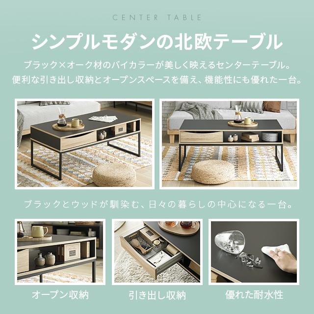 MODERN DECO センターテーブル ローテーブル テーブル