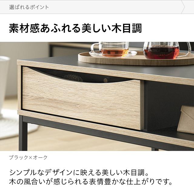 センターテーブル ローテーブル テーブル ダイニングテーブル 幅110cm 収納付き 引き出し付き おしゃれ 北欧 コンパクト 一人暮らし  木製 | MODERN DECO | 05