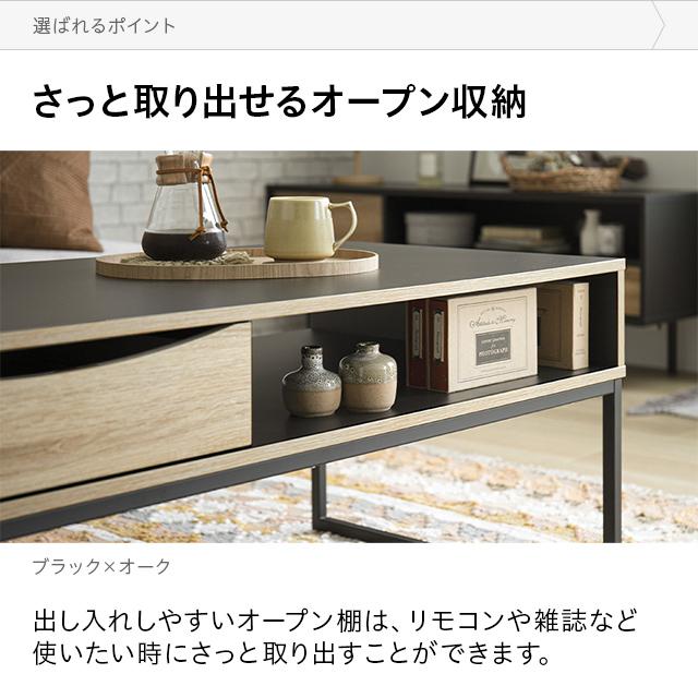 センターテーブル ローテーブル テーブル ダイニングテーブル 幅110cm 収納付き 引き出し付き おしゃれ 北欧 コンパクト 一人暮らし  木製 | MODERN DECO | 07