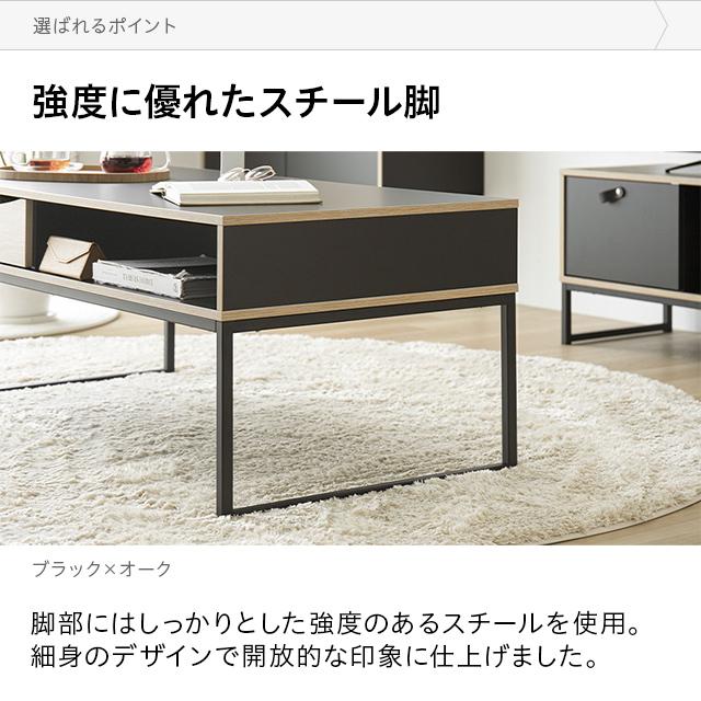 センターテーブル ローテーブル テーブル ダイニングテーブル 幅110cm 収納付き 引き出し付き おしゃれ 北欧 コンパクト 一人暮らし  木製 | MODERN DECO | 11