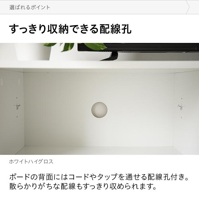 MODERN DECO（モダンデコ） テレビ台 ローボード ホワイト 白 幅 115