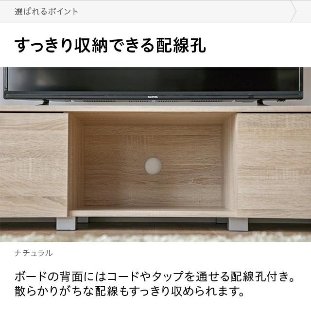 MODERN DECO（モダンデコ） テレビ台 ローボード おしゃれ 北欧