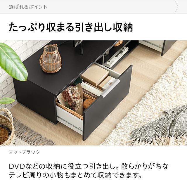 テレビ台 ローボード ホワイト 白 おしゃれ 北欧 シンプル テレビ 