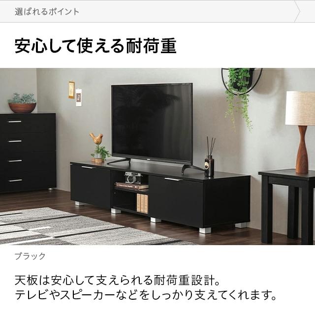 MODERN DECO（モダンデコ） テレビ台 ローボード おしゃれ 北欧
