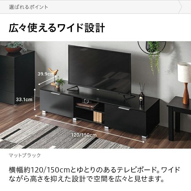 MODERN DECO（モダンデコ） テレビ台 ローボード おしゃれ 北欧