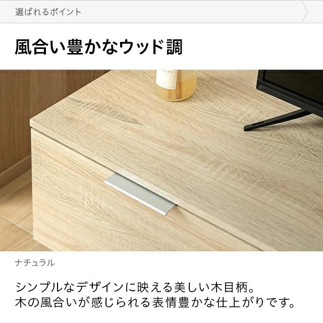 MODERN DECO（モダンデコ） テレビ台 ローボード おしゃれ 北欧