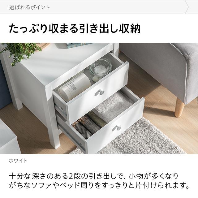 MODERN DECO（モダンデコ） サイドテーブル ナイトテーブル 収納