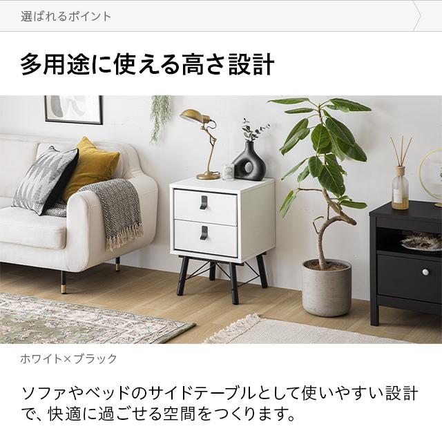 美品　リビングチェスト　サイドチェスト　ナイトテーブル　チェスト　タンス　引出し MODERN DECO（モダンデコ） サイドテーブル ナイトテーブル 収納