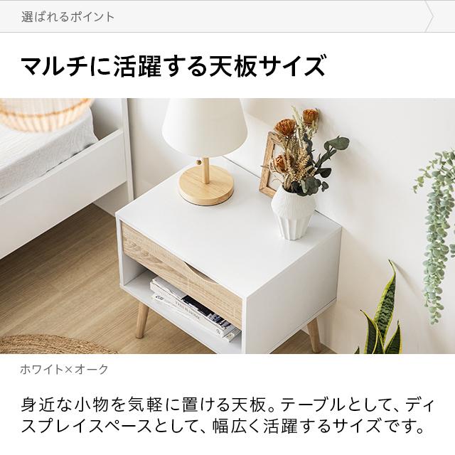 MODERN DECO サイドテーブル ナイトテーブル 収納 引き出し MODERN DECO サイドテーブル ナイトテーブル 収納 引き出し