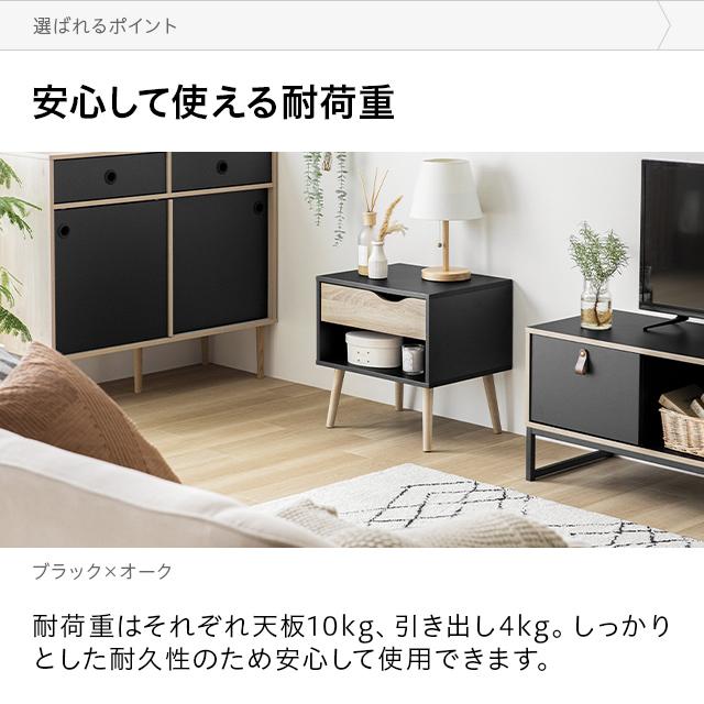 MODERN DECO サイドテーブル ナイトテーブル 収納 引き出し MODERN DECO サイドテーブル ナイトテーブル 収納 引き出し