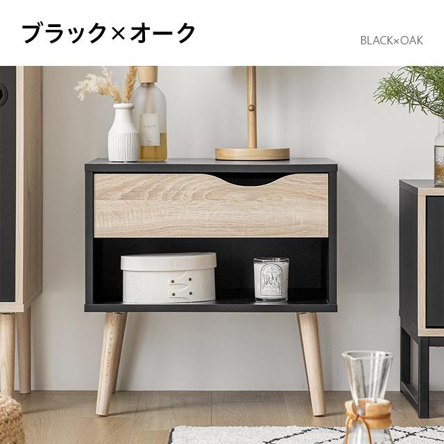 MODERN DECO サイドテーブル ナイトテーブル 収納 引き出し MODERN DECO サイドテーブル ナイトテーブル 収納 引き出し