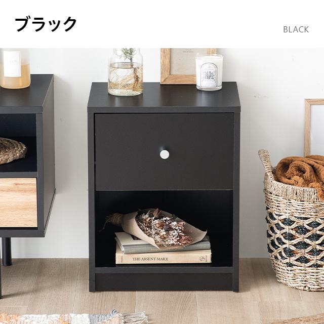 サイドテーブル ナイトテーブル 収納 引き出し チェスト サイドチェスト ベットサイドテーブル 寝室収納 収納ラック リビング収納 | MODERN DECO | 08