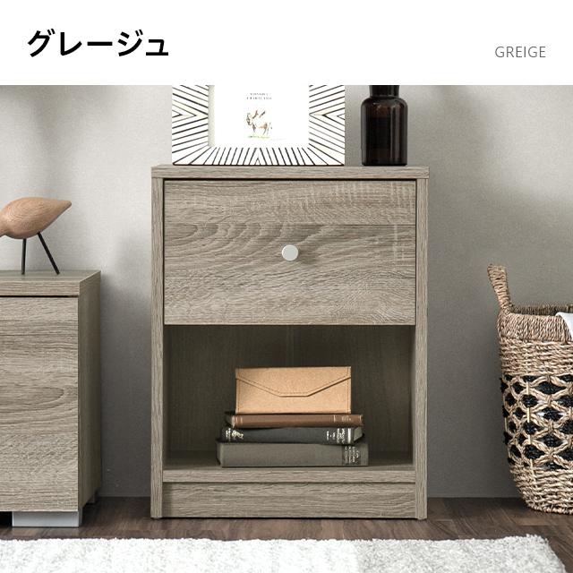 サイドテーブル ナイトテーブル 収納 引き出し チェスト サイドチェスト ベットサイドテーブル 寝室収納 収納ラック リビング収納 | MODERN DECO | 11