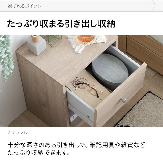 サイドテーブル ナイトテーブル 収納 引き出し チェスト サイドチェスト ベットサイドテーブル 寝室収納 収納ラック リビング収納｜don2｜15