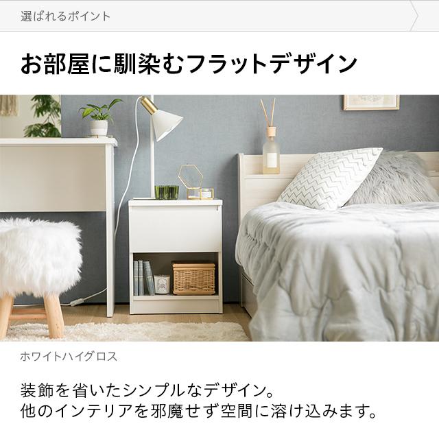 MODERN DECO サイドテーブル ナイトテーブル 収納 引き出し MODERN DECO サイドテーブル ナイトテーブル 収納 引き出し