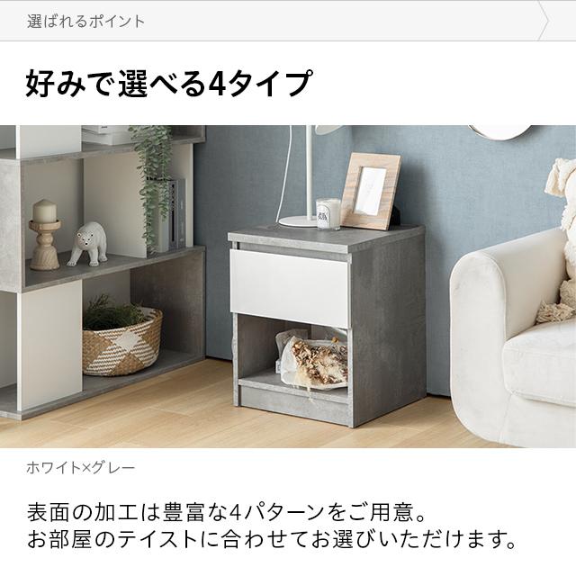 MODERN DECO サイドテーブル ナイトテーブル 収納 引き出し MODERN DECO サイドテーブル ナイトテーブル 収納 引き出し