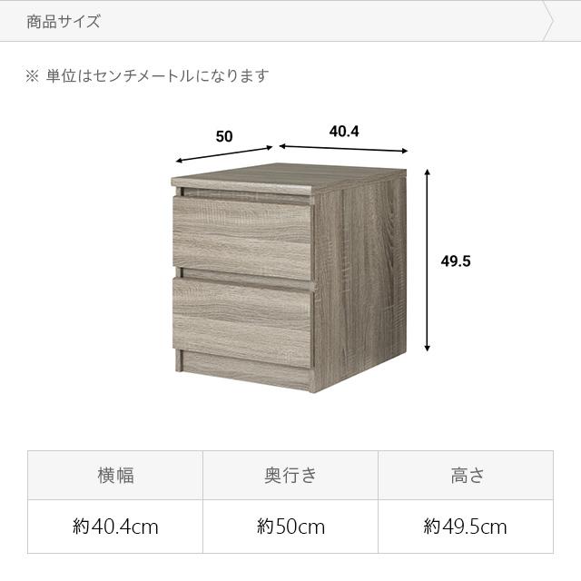 美品　リビングチェスト　サイドチェスト　ナイトテーブル　チェスト　タンス　引出し 楽天市場】サイドテーブル ナイトテーブル 収納 引き出し