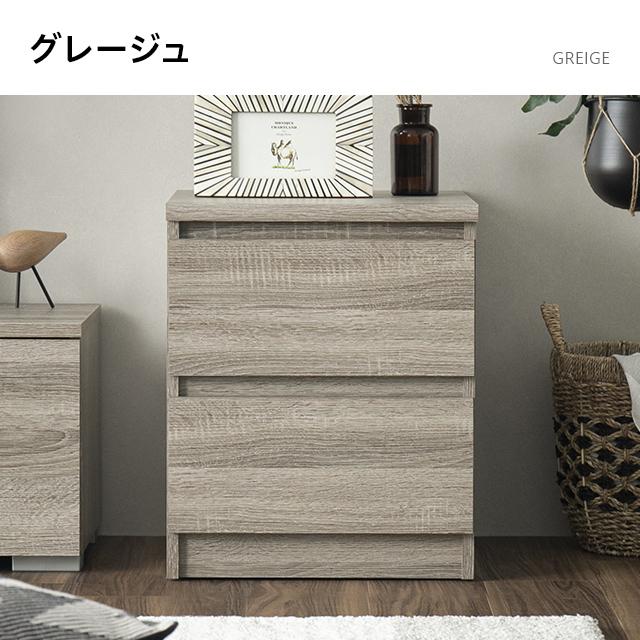 MODERN DECO（モダンデコ） サイドテーブル ナイトテーブル 収納