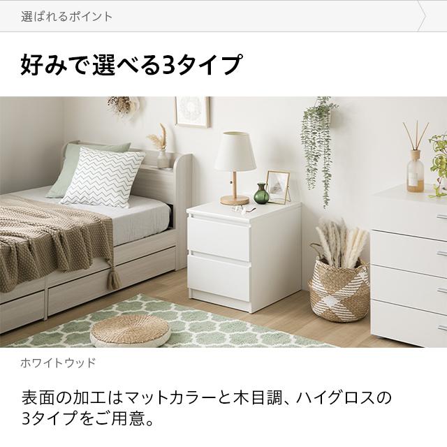 MODERN DECO サイドテーブル ナイトテーブル 収納 引き出し MODERN DECO サイドテーブル ナイトテーブル 収納 引き出し