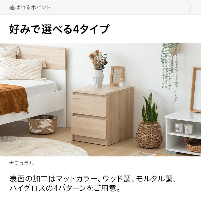 MODERN DECO サイドテーブル ナイトテーブル 収納 引き出し MODERN DECO サイドテーブル ナイトテーブル 収納 引き出し