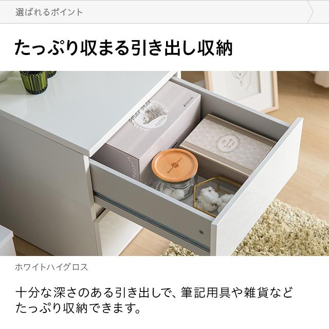 MODERN DECO（モダンデコ） サイドテーブル ナイトテーブル 収納