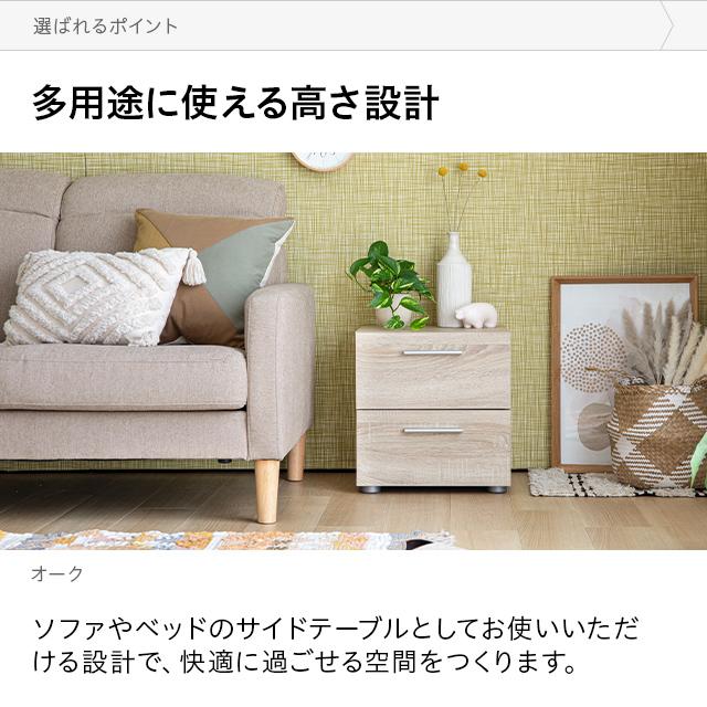 MODERN DECO サイドテーブル ナイトテーブル 収納 引き出し MODERN DECO サイドテーブル ナイトテーブル 収納 引き出し