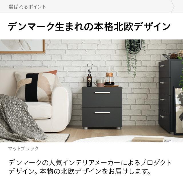 MODERN DECO（モダンデコ） サイドテーブル ナイトテーブル 収納