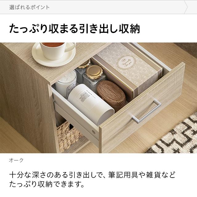 サイドテーブル ナイトテーブル 収納 引き出し チェスト サイドチェスト ベットサイドテーブル 寝室収納 収納 リビング収納 北欧 シンプル｜don2｜10