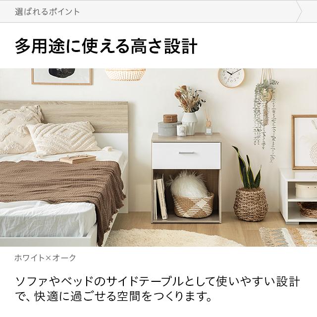 MODERN DECO サイドテーブル ナイトテーブル 収納 引き出し MODERN DECO サイドテーブル ナイトテーブル 収納 引き出し