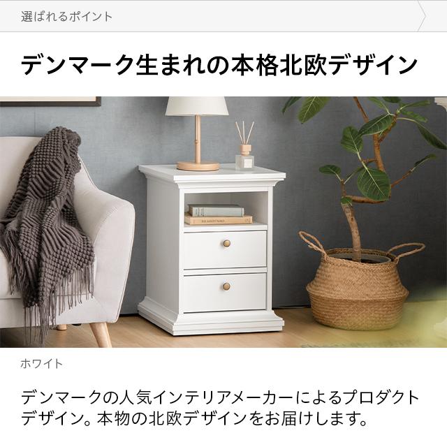 MODERN DECO（モダンデコ） サイドテーブル ナイトテーブル 収納